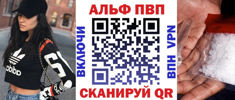 A PVP VHQ Волосово