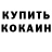 Метадон VHQ Vladislav Sanikovich