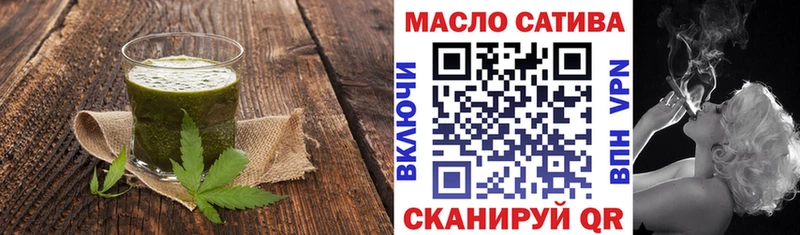 даркнет сайт  Волосово  Cannafood конопля 