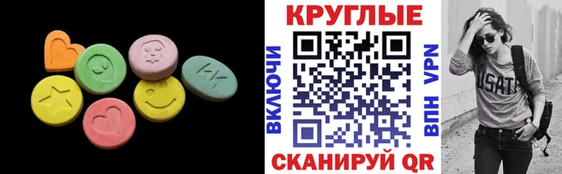 Ecstasy Дубай Волосово
