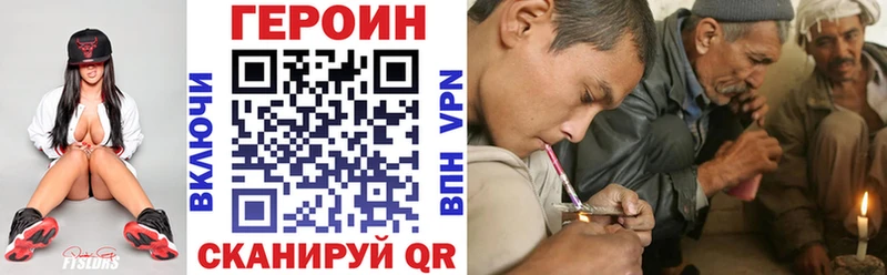 наркота  Волосово  MEGA как зайти  ГЕРОИН VHQ 