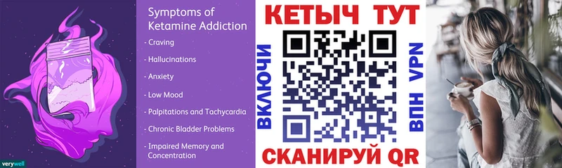 hydra онион  Волосово  Кетамин VHQ 
