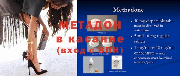 прущая мука Волосово