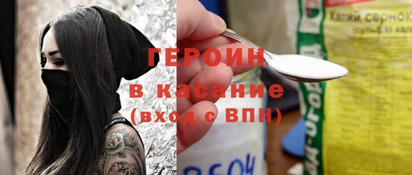 наркотики Волоколамск