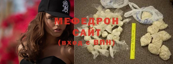 наркотики Волоколамск