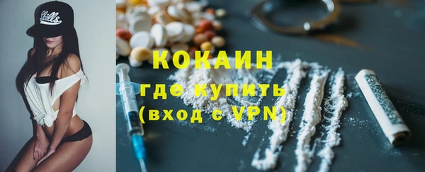 наркотики Волоколамск