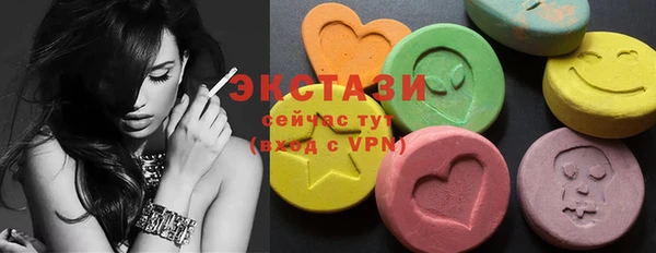 эйфоретик Володарск