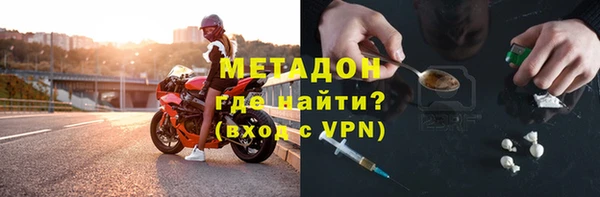 наркотики Волоколамск