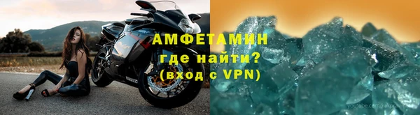 эйфоретик Володарск
