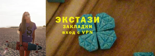 наркотики Волоколамск