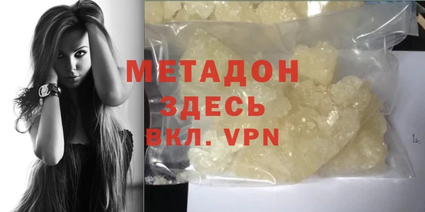 наркотики Волоколамск