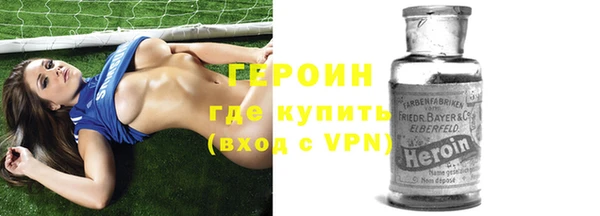 наркотики Волоколамск