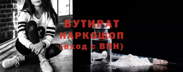 эйфоретик Володарск