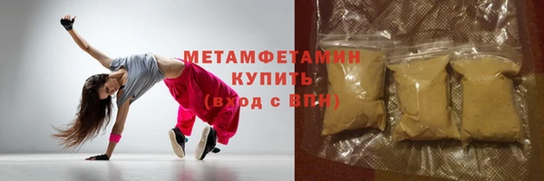 эйфоретик Володарск