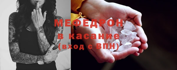 прущая мука Волосово