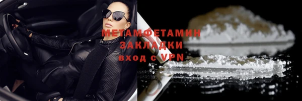 наркотики Волоколамск