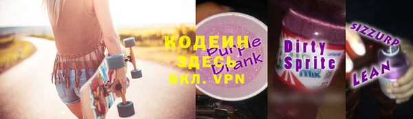 эйфоретик Володарск