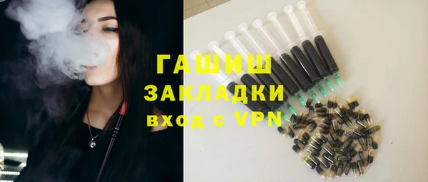эйфоретик Володарск