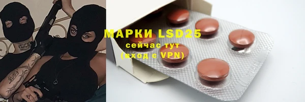 эйфоретик Володарск
