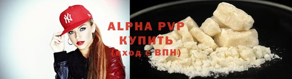 наркотики Волоколамск