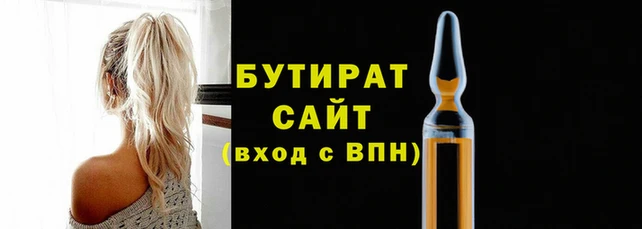 эйфоретик Володарск