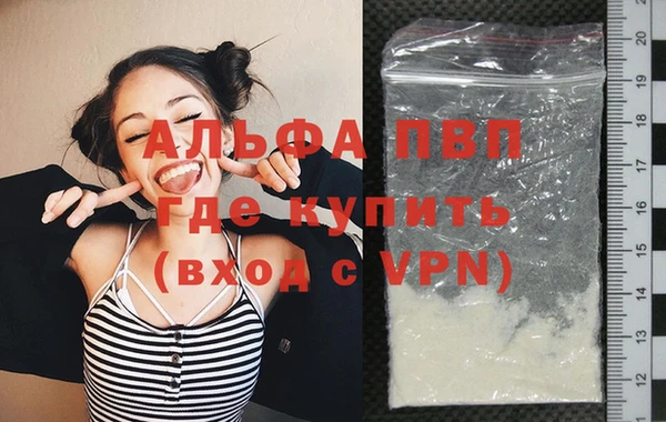 прущая мука Волосово