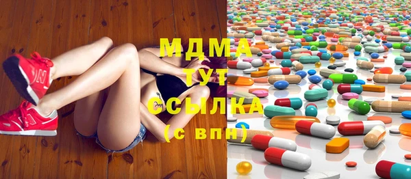 эйфоретик Володарск
