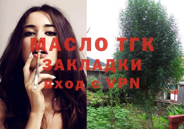 эйфоретик Володарск