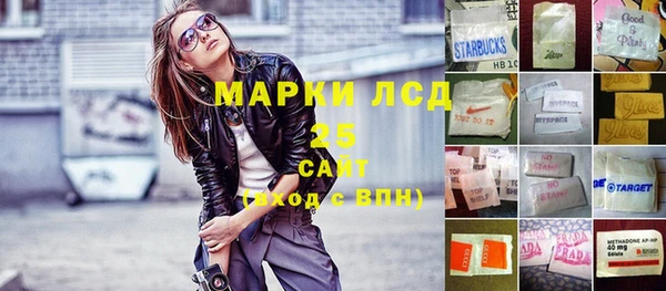 прущая мука Волосово