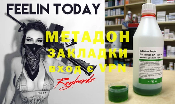 прущая мука Волосово