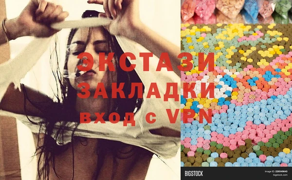 прущая мука Волосово