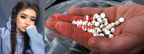эйфоретик Володарск