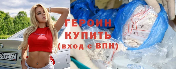 наркотики Волоколамск