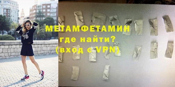 наркотики Волоколамск