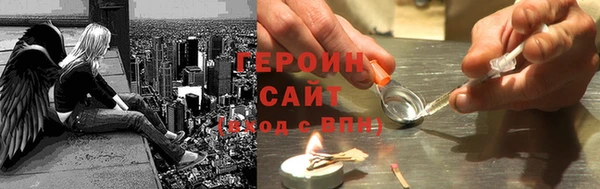 наркотики Волоколамск