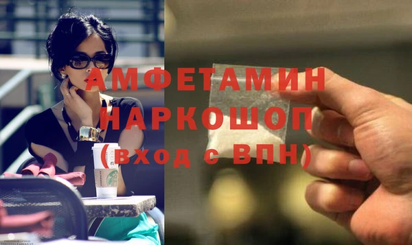 эйфоретик Володарск
