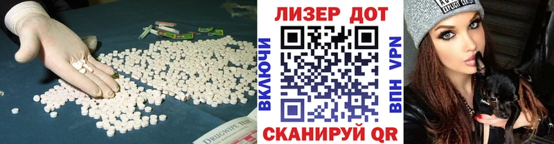 LSD-25 экстази кислота  наркотики  Волосово 