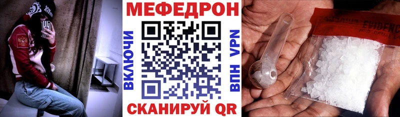 МЯУ-МЯУ мяу мяу  закладки  Волосово 