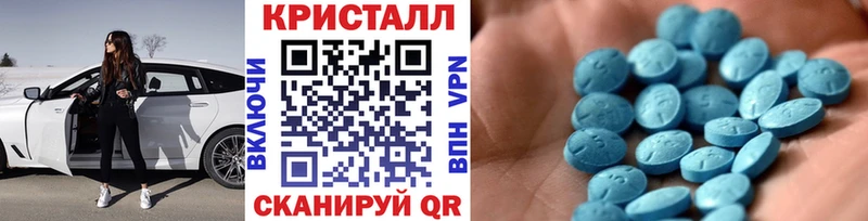 Метамфетамин Methamphetamine Волосово