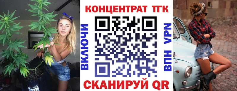 ТГК THC oil маркетплейс состав Волосово