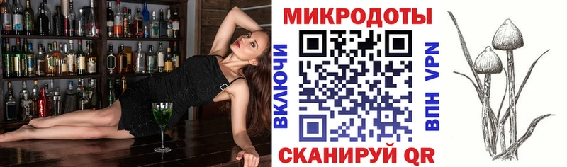 МЕГА зеркало  Волосово  Галлюциногенные грибы Psilocybe  дарнет шоп 